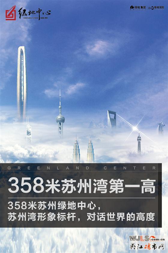 发现苏州湾 世界湾区梦