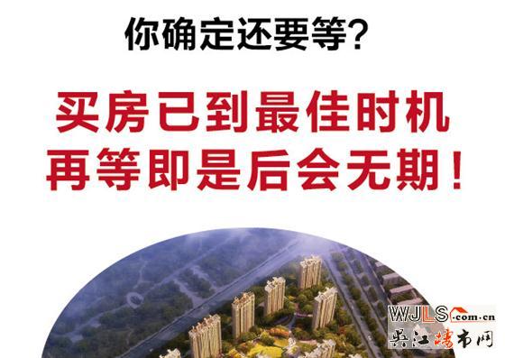 央行降息！华润凯旋门140㎡全新楼栋，更待何时