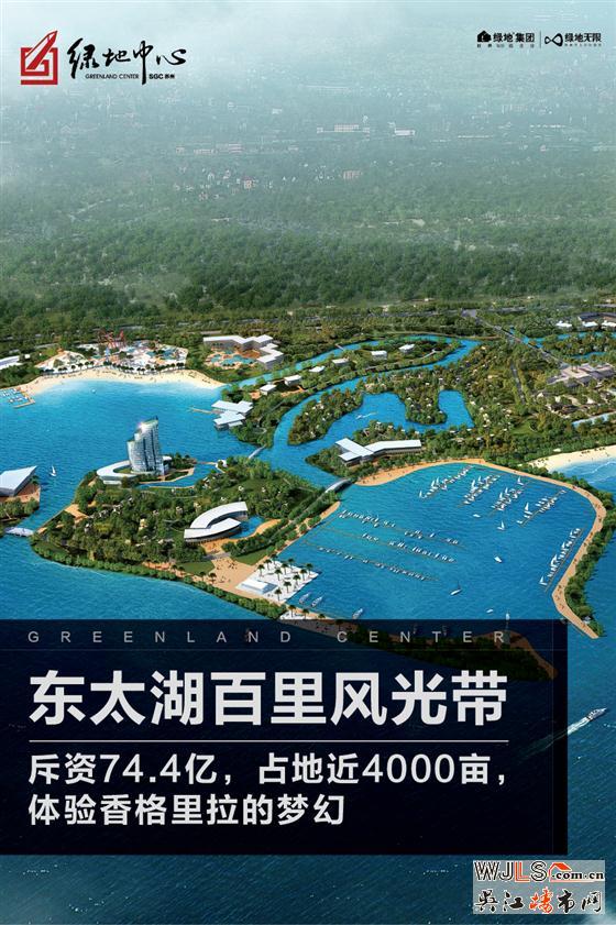 发现苏州湾 世界湾区梦