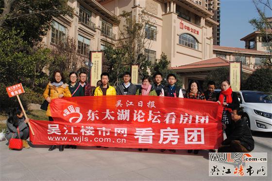 严寒冬季难敌吴江楼市网看房团热情