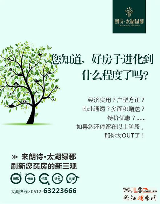 不看朗诗，不懂生活的智慧！