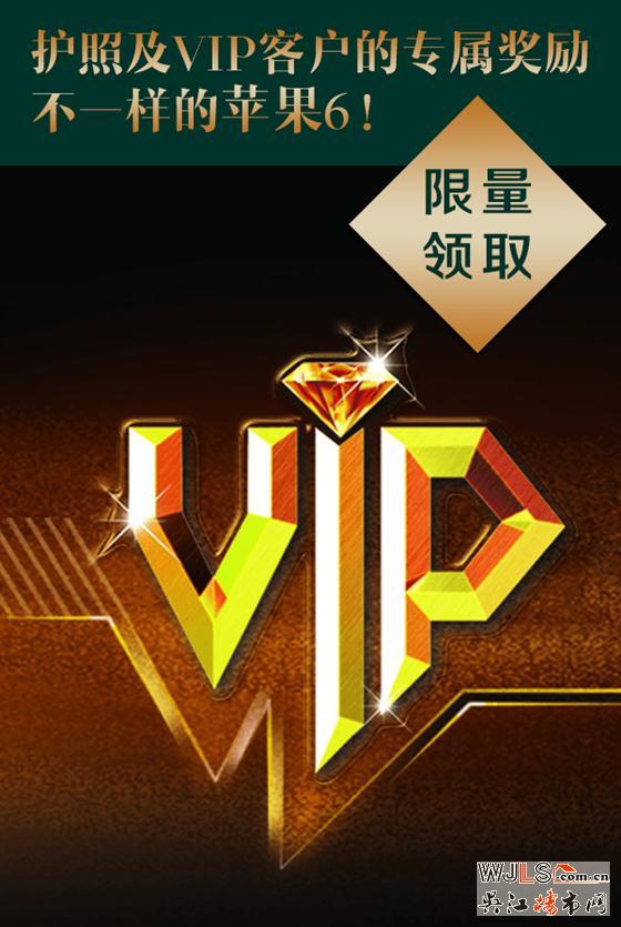 今天朗诗太湖绿郡发苹果6啦