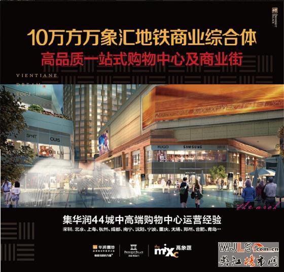 华润凯旋门  人生中不能错过的高品质大宅
