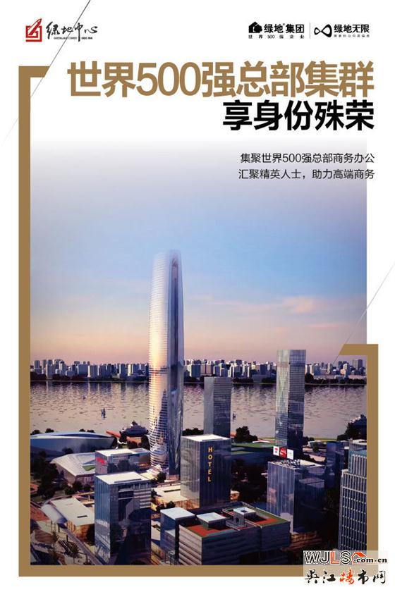 绿地中心 摩天地标 会呼吸的建筑