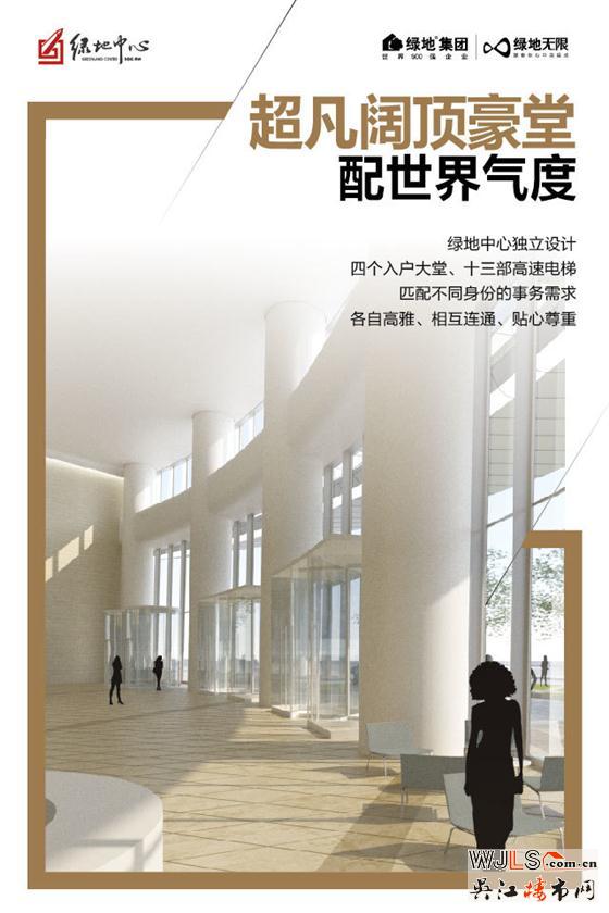 绿地中心 摩天地标 会呼吸的建筑