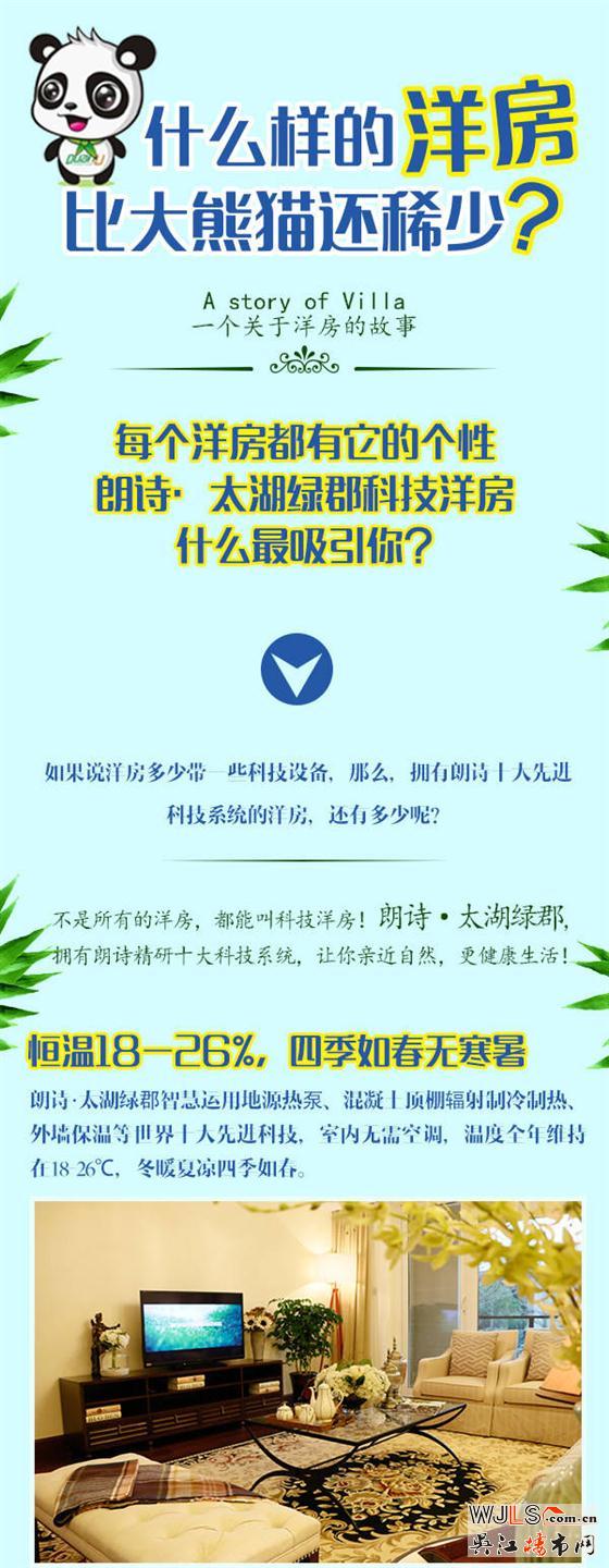 比大熊猫还稀少的是什么？