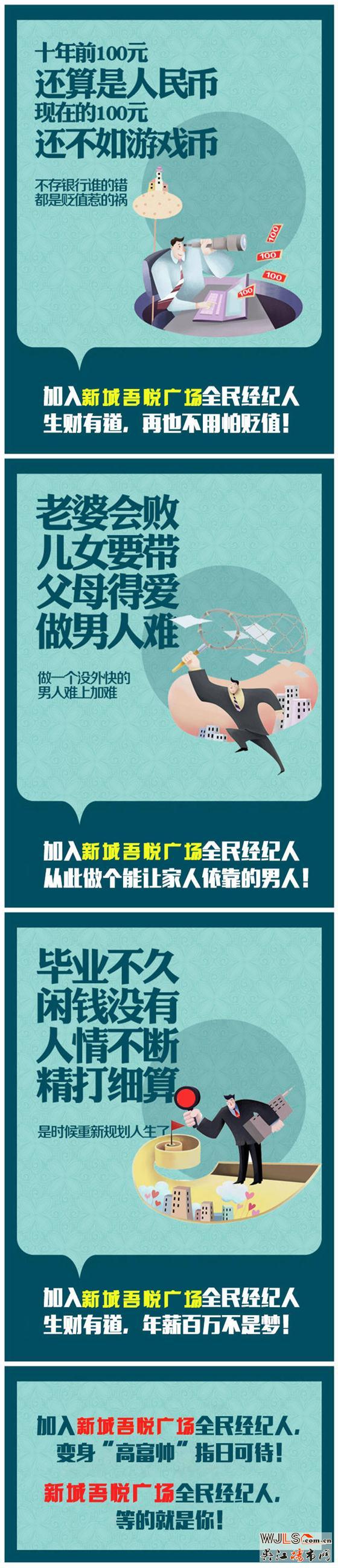 全民经纪人--年终万元红包等你来抢！ 