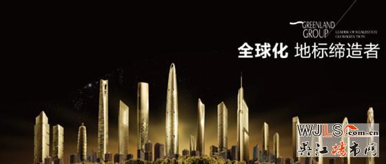 380亿逆袭登冠，王者绿地实至名归