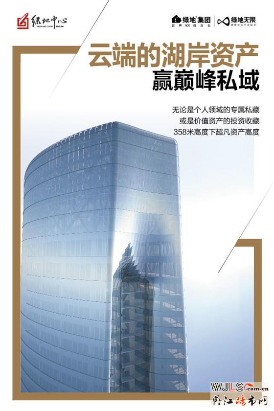 绿地中心 摩天地标 会呼吸的建筑