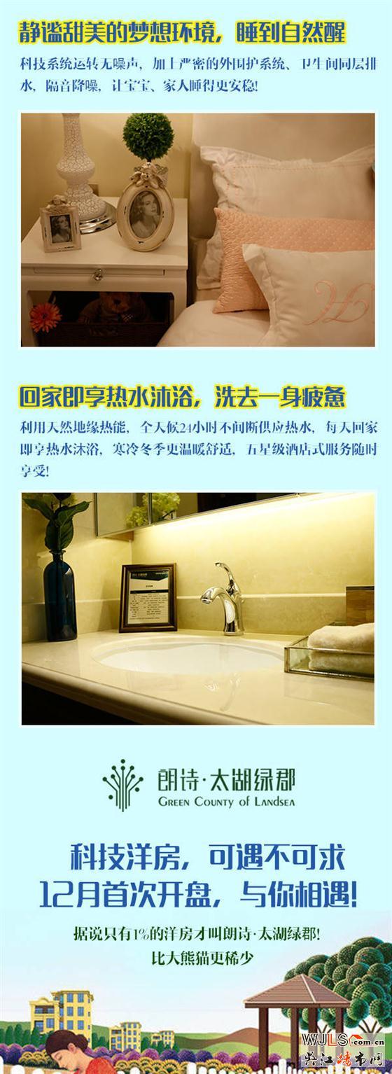 比大熊猫还稀少的是什么？