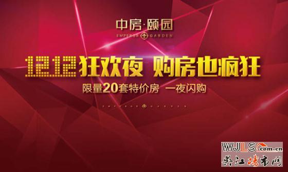 中房颐园 接二连三有大事发生，赶快看过来