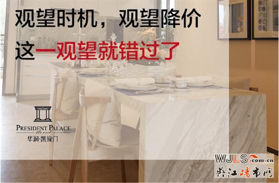 华润凯旋门  人生中不能错过的高品质大宅