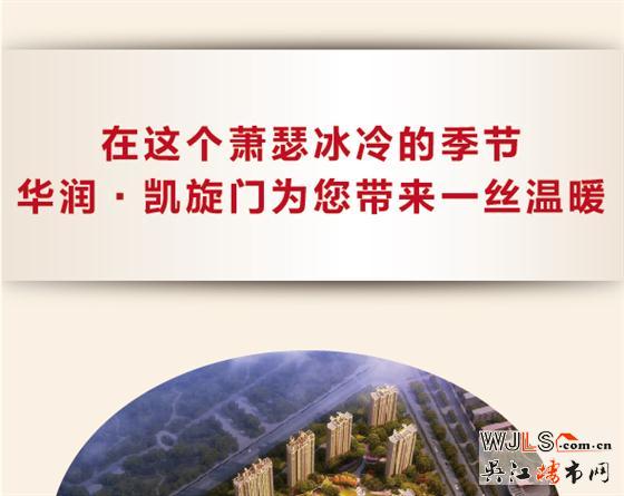 华润凯旋门为的哥&的姐送上定制保温杯 