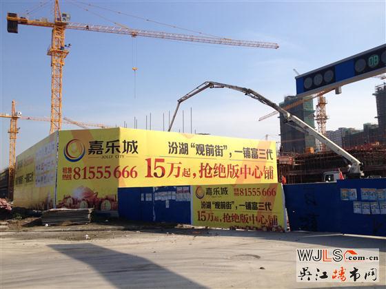 嘉乐城——汾湖“观前街” 消费新领地