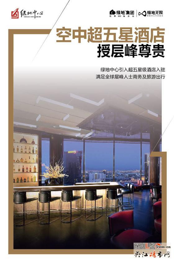 绿地中心 摩天地标 会呼吸的建筑