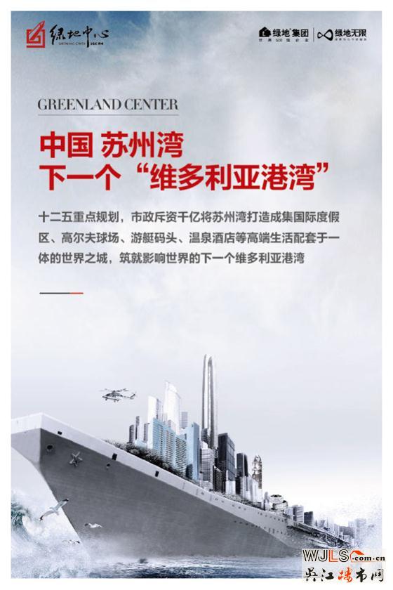 380亿逆袭登冠，王者绿地实至名归