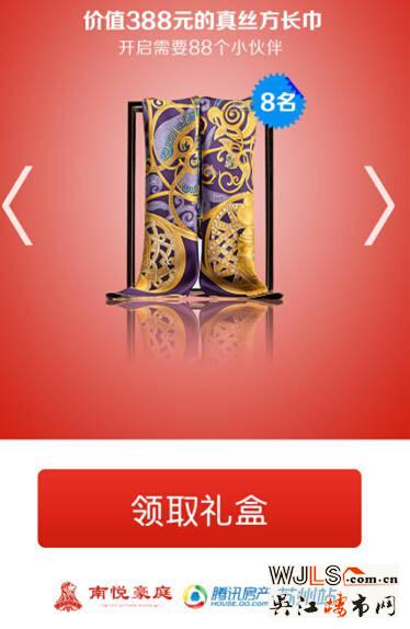 南悦豪庭陪你过圣诞！多重好礼等你拆！