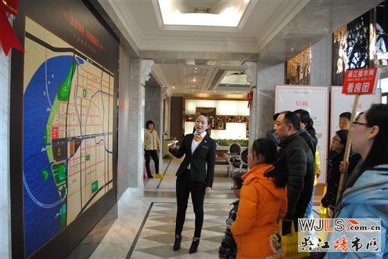 吴江楼市网看房团参观绿地售楼处