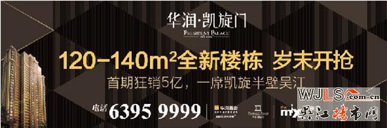 华润凯旋门  人生中不能错过的高品质大宅