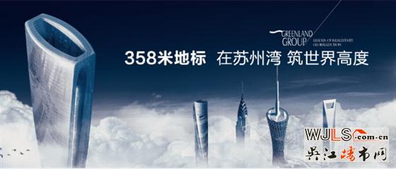 380亿逆袭登冠，王者绿地实至名归