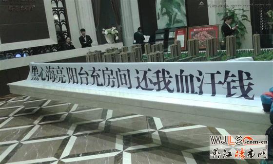 网友曝吴江海亮长桥府把阳台当卧室出售 住建部门介入调查