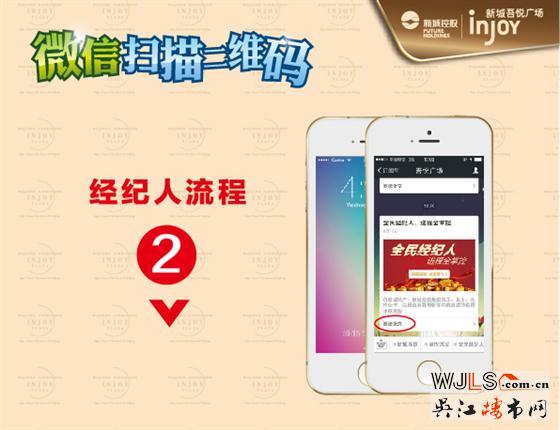 全民经纪人--年终万元红包等你来抢！ 