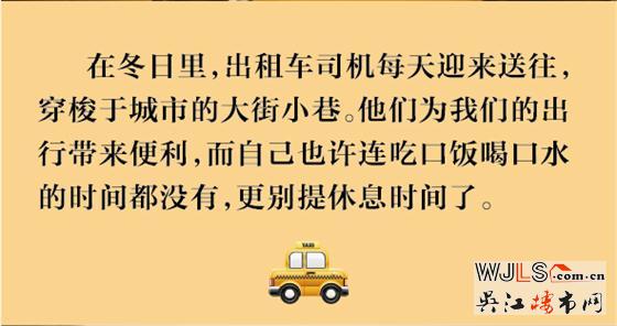 华润凯旋门为的哥&的姐送上定制保温杯 
