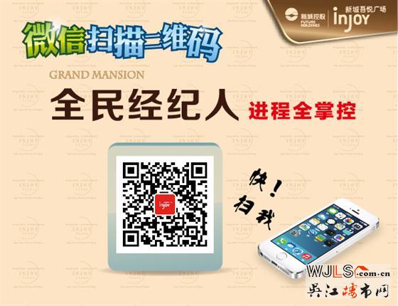 全民经纪人--年终万元红包等你来抢！ 