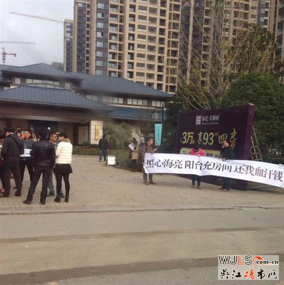 网友曝吴江海亮长桥府把阳台当卧室出售 住建部门介入调查