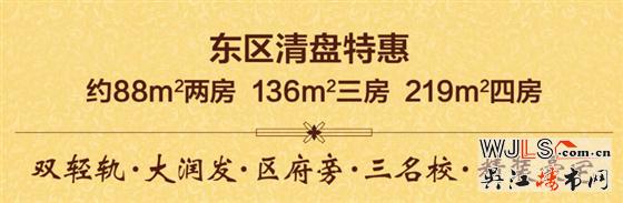【中南 特惠】年底玩冲刺 大牌也任性 