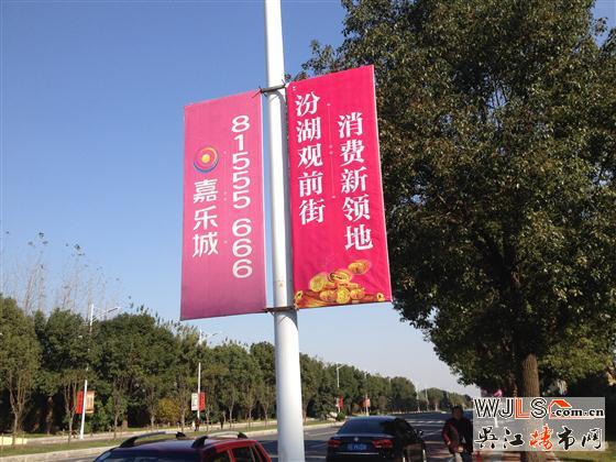 嘉乐城——汾湖“观前街” 消费新领地