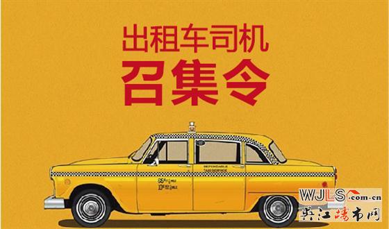 华润凯旋门为的哥&的姐送上定制保温杯 