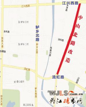 吴江中山北路(江兴路~流虹路)将于15日开始改造