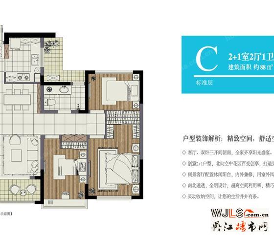 卓锦兰香高层均价8700元 购房送中央空调