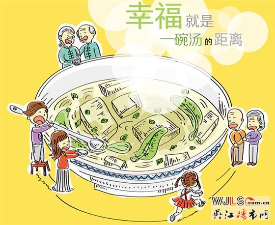 中南世纪城：两代居，给亲情“一碗汤的距离”