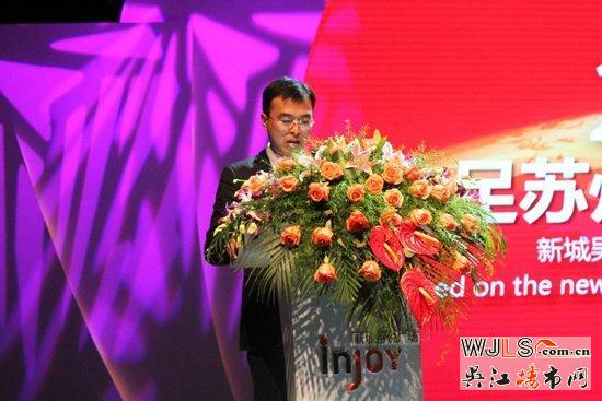 吴江区域投资发展论坛隆重举行
