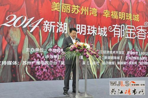 郁金香托起新湖明珠城的“花梦”