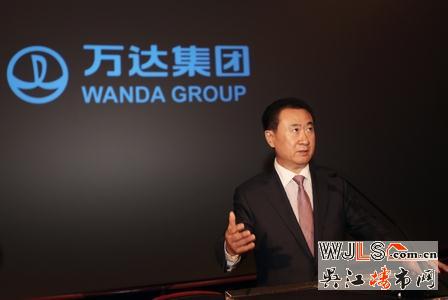 王健林炮轰“崩盘说”