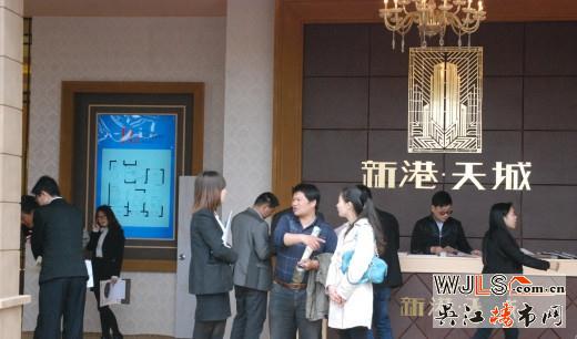 等待五一再战  新港天城铂悦求鉴定