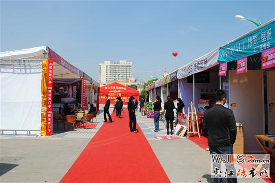 吴江家居品牌协会第四届家博会盛大开幕