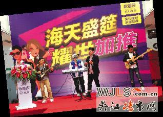 欧蓓莎家居生活中心加推场面火爆 销售惊人