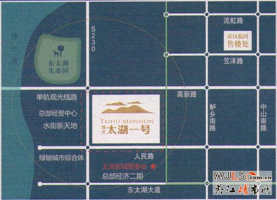 首开·太湖一号   吴江品牌景观轻轨刚需盘