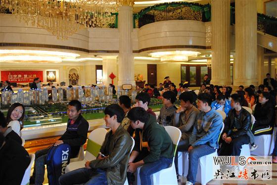 吴江中南举办“悦动中南 健康有家” 全民运动会颁奖礼