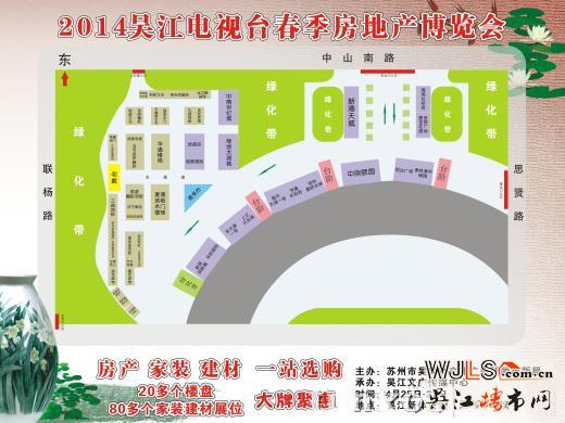 “大牌云集”   房展会上亮点颇多
