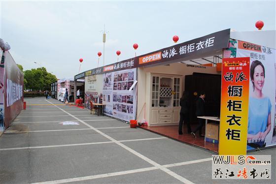 2014届春季房博会正式拉开帷幕