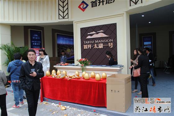 2014届春季房博会正式拉开帷幕