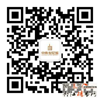 “悦动中南 健康有家”2014中南全民运动会盛大开幕