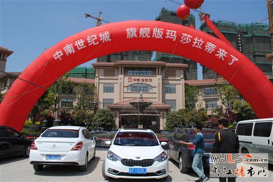 吴江中南世纪城-旗舰版玛莎拉蒂来了