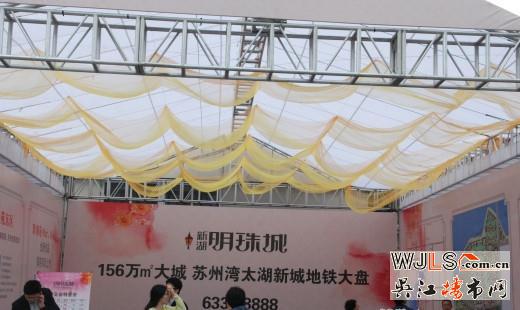 地中海风情小镇 休闲化的全新生活形态——新湖明珠城