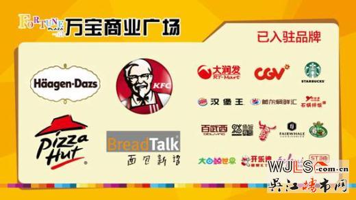 “妈妈去哪儿”  叶一茜与您相聚万宝